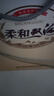 雙溝 柔和銀精品 濃香型白酒 42度 450ml 單瓶 （新老包裝）送禮自飲 曬單實(shí)拍圖