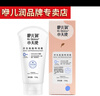 咿兒潤(rùn)嬰兒保濕霜寶寶面霜新生兒童潤(rùn)膚霜身體護(hù)理小天使仿生胎脂特潤(rùn)霜 【兒科推薦款】保濕霜 150g 曬單實(shí)拍圖