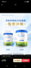 貝拉米（Bellamy's）白金版 1段 新生兒 嬰兒奶粉800g 0~6月 有機A2蛋白 藻油DHA 曬單實拍圖