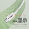 品勝蘋(píng)果16/15充電線(xiàn)type-c數據線(xiàn)100W66W快充6a適用華為mate70/pura80小米手機平板USB-C車(chē)載AirPods4 曬單實(shí)拍圖
