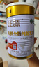 新疆旺源有機全脂純駝乳粉320g*4罐 成人中老年高鈣純駱駝奶粉 曬單實拍圖