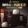 龍塢茶鎮(zhèn)2025年新茶茶葉綠茶獅峰西湖龍井禮盒裝明前特級(jí)送禮領(lǐng)導(dǎo)250g 曬單實(shí)拍圖