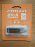 臺電（TECLAST）64GB Type-C USB3.2手機(jī)U盤 雙接口高速兩用OTGU盤 安卓蘋果筆記本電腦通用優(yōu)盤 曬單實(shí)拍圖