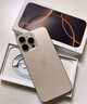 Apple/蘋果 iPhone 16 Pro Max 256GB 沙漠色鈦金屬 雙卡雙待手機(jī)【送聯(lián)通話費(fèi)券】 曬單實(shí)拍圖
