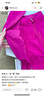 lululemon丨Classic-Fit Ventilated 女士跑步經(jīng)典剪裁通風(fēng)夾克 LW4BYZS 樹莓醬粉 L /10 曬單實(shí)拍圖