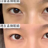 dyey玻尿酸眼膜貼眼袋提拉緊致抗皺淡化黑眼圈男女士熬夜細(xì)紋貼60片 曬單實(shí)拍圖