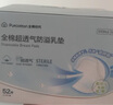 全棉時(shí)代 一次性防溢乳墊產(chǎn)婦哺乳期月子超薄防漏乳貼 52片裝 2盒 52片/盒 曬單實(shí)拍圖