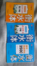 高中英語(yǔ)高分作文字帖+高分作文素材練字帖+高中英語(yǔ)字帖3500詞（衡水體全3冊） 曬單實(shí)拍圖