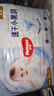 好奇（Huggies）金裝超薄云柔成長褲拉拉褲加加大號XXL42片*2包云感褲大吸力 曬單實(shí)拍圖
