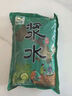 隴漿源漿水酸菜天水甘肅特產(chǎn)芹菜包心菜苦苣下飯菜面條配菜600g*5袋 曬單實拍圖