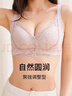 茜施爾（SHCER）無(wú)鋼圈內(nèi)衣女小胸聚攏上托胸罩收副乳文胸調(diào)整型A3832W 裸感膚 85B （85B/85C可穿） 曬單實(shí)拍圖