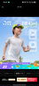 安踏兒童梭織運(yùn)動(dòng)長(zhǎng)褲男女童2025夏季舒適輕薄梭織運(yùn)動(dòng)長(zhǎng)褲A72527501 曬單實(shí)拍圖