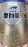 愛他美（Aptamil）卓傲幼兒配方奶粉3段（12—36月齡） 800g*1罐  愛他美卓傲 曬單實拍圖