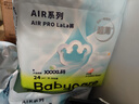babycareAir pro拉拉褲夏季超薄透氣尿不濕寶寶尿片bbc嬰兒新生兒日用尿布 2XL 4包 112片 【體重15KG以上】 曬單實(shí)拍圖
