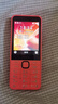 諾基亞（NOKIA）220 4G 移動(dòng)聯(lián)通電信全網(wǎng)通 2.8英寸雙卡雙待 直板按鍵手機(jī) 老人老年手機(jī) 學(xué)生手機(jī) 橘色 曬單實(shí)拍圖