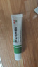 麗芙阿達(dá)帕林凝膠16g/盒第三代維a酸乳膏醫(yī)用祛痘印修復(fù)淡化痘印痘坑修復(fù)祛痘藥膏去黑頭收縮毛孔粗大修復(fù) 曬單實(shí)拍圖