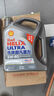 殼牌（Shell）機(jī)油全合成機(jī)油5w-40(5w40) API SP級(jí) 4L 2代灰殼 京東養(yǎng)車(chē) 曬單實(shí)拍圖