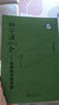 當當種子課2.0——如何教對數學(xué)課（全國小學(xué)數學(xué)教師俞正強繼《種子課》之后的又一力作） 曬單實(shí)拍圖