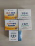 紅衛(wèi)硫磺羊脂皂120g香皂洗臉洗澡驅(qū)螨潔面肥皂抑菌控油 曬單實拍圖