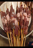 草原宏寶 國(guó)產(chǎn)原切 內(nèi)蒙羔羊肉串凈重1斤/袋(4瘦1肥,約20串) 燒烤地標(biāo)認(rèn)證 曬單實(shí)拍圖