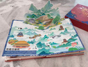 我們的大中國3D立體書 3-12歲科普游戲百科全書硬殼精裝3d立體書小學生兒童繪本故事書6-8歲以上二年級上冊男孩女孩讀物翻翻書玩具幼兒趣味寶寶生日禮物61六一兒童節(jié) 立體書7-10歲 我們的大中國3 曬單實拍圖