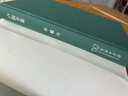 盧梭全集（第6卷） 曬單實(shí)拍圖