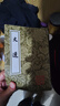 文選(全六冊)/中國古典文學(xué)叢書(shū) 曬單實(shí)拍圖