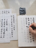 六品堂毛筆字帖400張 小楷臨摹描紅書法入門練習(xí)軟筆手抄本專用半生熟宣紙 唐詩宋詞詩經(jīng)納蘭詞 曬單實(shí)拍圖
