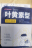 超亞葉黃素蒸汽眼罩熱敷緩解眼疲勞發(fā)熱敷貼男女學生潤目睡眠護眼30片 曬單實拍圖