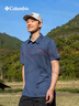 Columbia哥倫比亞戶(hù)外春夏男子吸濕速干運動(dòng)休閑POLO衫短袖T恤AE2996 465 M (175/96A) 曬單實(shí)拍圖