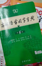新華書(shū)店正版直發(fā) 新華字典第12版單雙色版大字版 現代漢語(yǔ)詞典第7版 古代漢語(yǔ)詞典第三版中小學(xué)生古漢語(yǔ)文言文字詞典工具書(shū)成語(yǔ)字典古漢語(yǔ)常用字字典第6版 牛津初中高階英漢雙解詞典辭典 古漢語(yǔ)常用字字典第 曬單實(shí)拍圖