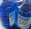 ROLYRO汽車(chē)兩升大桶玻璃水冬季防凍零下北方專(zhuān)用擋風(fēng)雨刮水鍍晶去油膜2L 2大桶2L 【-25℃鍍晶】去油膜 曬單實(shí)拍圖
