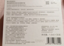 薇諾娜（WINONA）修白瓶 提亮祛斑美白修護保濕舒緩男女士生日禮物七夕情人節(jié)禮物 熊果苷精華30支 曬單實拍圖