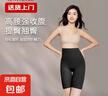 【孫*怡同款】夏季瘦腿無痕瘦身防走光安全褲歐若風高腰收腹褲女 黑色 XL/2XL(125-160斤） 曬單實拍圖