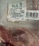東來順 內(nèi)蒙古羔羊原切羊小腿2斤裝 前腱骨手把肉 清真中華老字號 曬單實(shí)拍圖