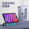 倍思【官方觸控按鍵丨不發(fā)黃】適用iphone16promax手機殼蘋果16promax保護套磁吸殼超薄無線充電全包 曬單實拍圖