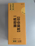 奧克斯（AUX）直發(fā)梳負(fù)離子梳子便攜蓬松神器拉直頭發(fā)夾板女士防燙內(nèi)扣高顱頂不傷發(fā)直卷發(fā)棒兩用直發(fā)梳子 旗艦款【陶瓷釉/負(fù)離子雙重護(hù)發(fā)+定型久】 30mm 曬單實(shí)拍圖