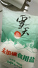 雪天精制鹽400g【未加碘】 家用鹽炒菜調(diào)味品鹽食用鹽炒菜調(diào)料 曬單實拍圖