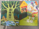 萬(wàn)物復(fù)書(shū)25暑三升四年級(jí)組合 中國(guó)神話故事精選美繪版余祖政著 希臘神話故事優(yōu)選彩插版 下次開(kāi)船港優(yōu)選彩插版 森林報(bào)夏優(yōu)選彩插版 班班共讀老師推薦童書(shū) 四年級(jí)正版贈(zèng)導(dǎo)讀單 《下次開(kāi)船港》《森林報(bào)夏》+導(dǎo) 曬單實(shí)拍圖