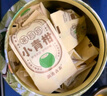 茶媽媽小青柑2023年新會(huì)陳皮普洱茶 云南瀾滄古茶熟茶柑普 茶葉送禮盒 【高性價(jià)比】小青柑50g*4罐 曬單實(shí)拍圖