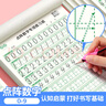 【全網(wǎng)低價】書行 點陣數(shù)字0-9練字帖兒童控筆訓(xùn)練一年級幼兒園學(xué)前描紅練習(xí)紙   數(shù)字5本裝 曬單實拍圖