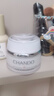 自然堂（CHANDO）雪潤皙白晶澈滋養(yǎng)霜(滋潤型)50g 柔嫩滋潤保濕 曬單實拍圖