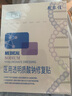 敷爾佳新版白膜1盒械字號醫(yī)用敷料面膜狀 醫(yī)用透明質(zhì)酸鈉修復(fù)貼MHA-C-T 曬單實拍圖