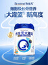 合生元（BIOSTIME） 大灌籃CBP兒童成長(zhǎng)奶粉高鈣奶粉（3-16歲）DHA 800g 單罐 曬單實(shí)拍圖