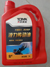 天成美加（TOMA） 8號(hào)液力傳動(dòng)油變矩器機(jī)械液力油傳動(dòng)液汽車(chē)方向盤(pán)轉(zhuǎn)向助力油2L 曬單實(shí)拍圖
