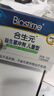 合生元（BIOSTIME）原味兒童益生菌小藍帽 嬰兒益生元雙歧桿菌增強免疫 60袋 曬單實拍圖