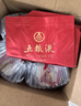 五糧液【中秋搶先購】 第八代五糧液濃香型白酒52度四瓶裝 52度 500mL 4瓶 曬單實(shí)拍圖