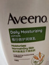 艾惟諾（Aveeno）艾維諾身體潤膚乳保濕滋潤補水保濕燕麥(無香型)354ml 曬單實拍圖