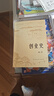 【七年級(jí)課外閱讀】創(chuàng)業(yè)史 柳青 七年級(jí)初中課外閱讀 學(xué)生課外課外閱讀書(shū)籍 現(xiàn)當(dāng)代文學(xué)小說(shuō)紅巖 曬單實(shí)拍圖