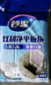 妙潔刮好凈平板免手洗拖干濕兩用拖把桶懶人木地板拖布 單獨替換布2塊 曬單實拍圖